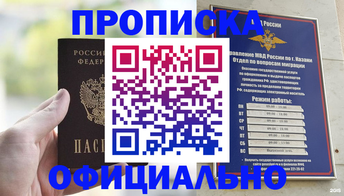 форма 3 в Высоковске